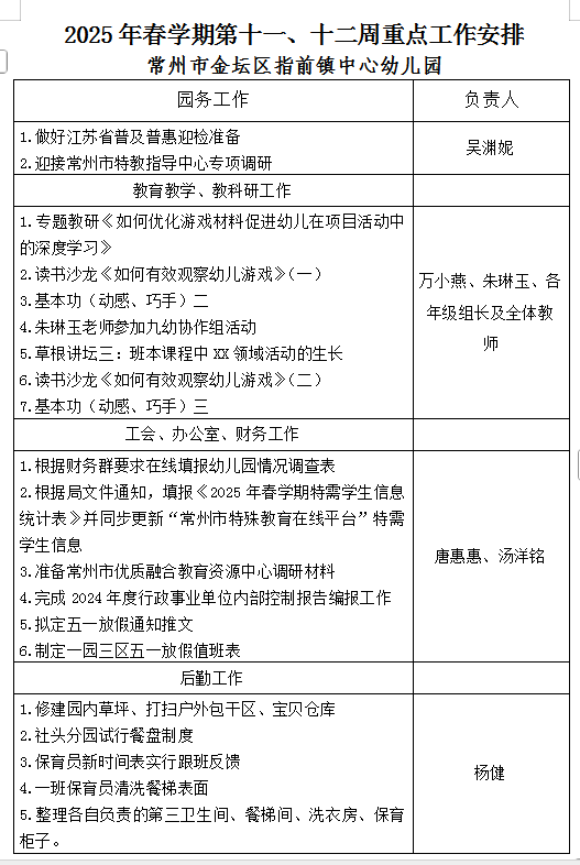 b86131584676fed555378c5d2c37ddc.png