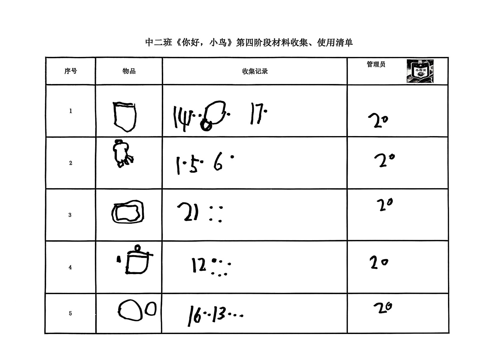 微信图片_20250527135118.jpg