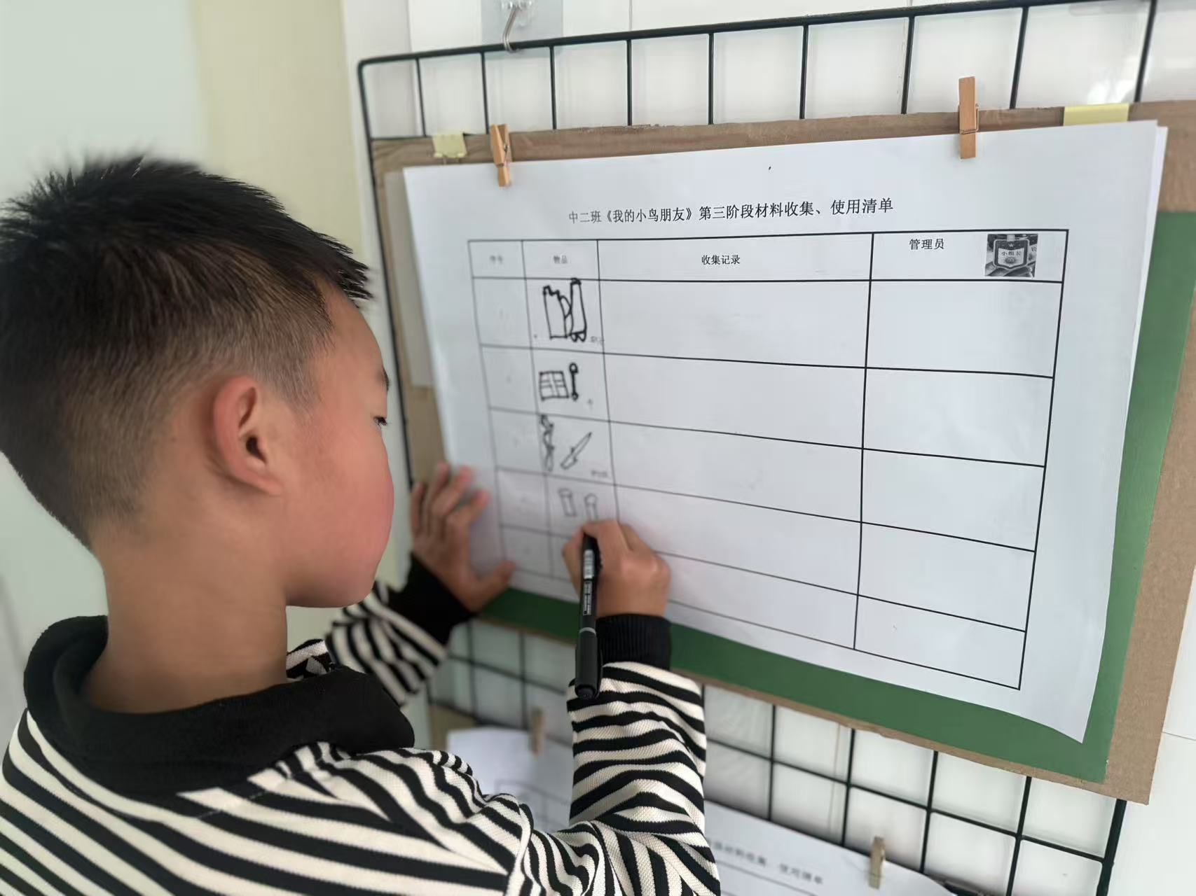 微信图片_20250527135620.jpg