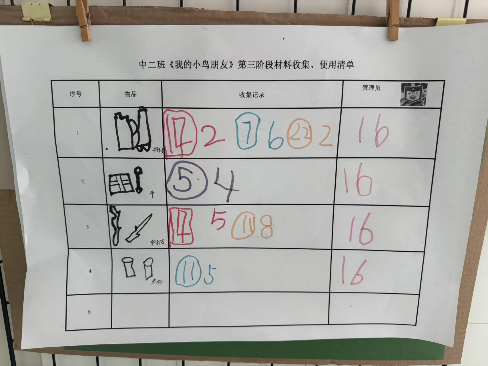 微信图片_202505271356281.jpg
