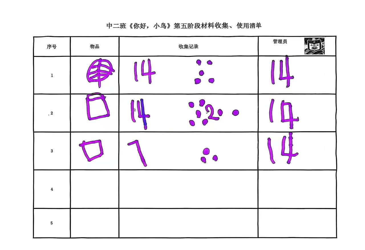 微信图片_20250618164018.jpg